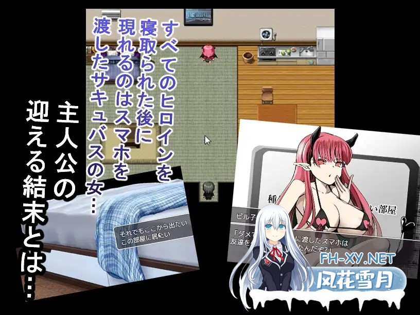 [RPG/NTR/PC+安卓]不播种就出不去的房间～NTR热巧克力味～/除非让她怀孕否则无法离开的房间[Ver1.0+存档][700M]-9.jpg