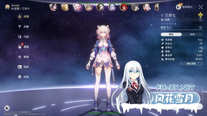 [网游破解/带剧情/绅士版/更新] 崩铁V3.1 单机带剧情完整版+上千色色MOD整合[带全指令/全剧情/多套MOD] [60G]-8.jpg