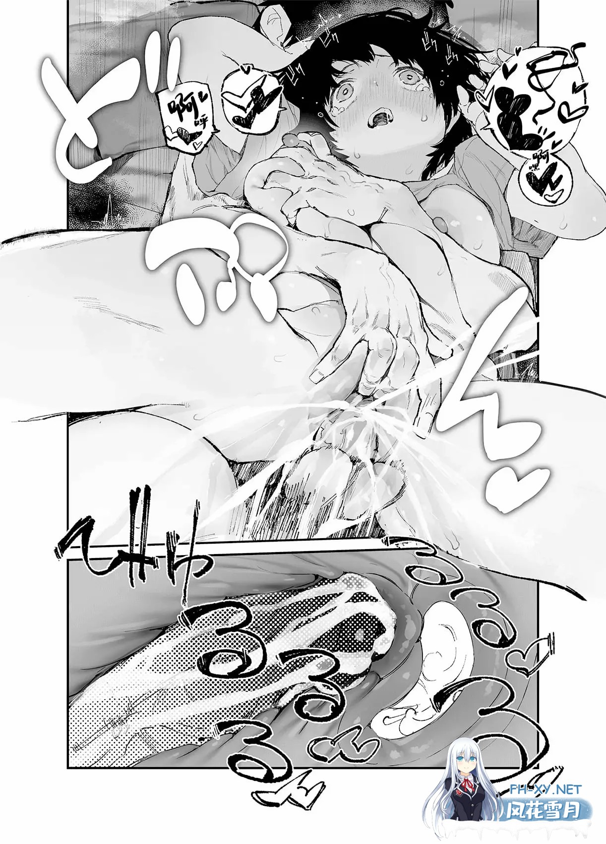 [漫画/兄妹]ひょころー 1年后,妹妹怀上了我的孩子 1-3话 后2话无码[146p/70m/U夸迅]-22.jpg
