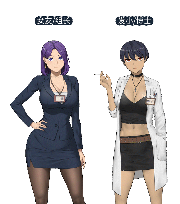 [互动SLG官中步兵NTR]NTR办公室 NTR office V20250226B 官方中文步兵版[2.43G]-12.gif