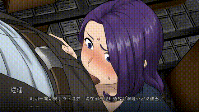 [互动SLG官中步兵NTR]NTR办公室 NTR office V20250226B 官方中文步兵版[2.43G]-11.gif