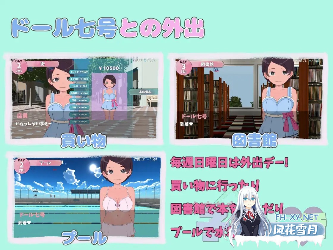 [SLG/谷歌机翻/动态/触摸/乳交/中出][RJ01343763/スイートクォーター社团]甜蜜造人性生活～从未来来的造人机器人！/あまあま子作り性活 ～未来から...-5.jpg