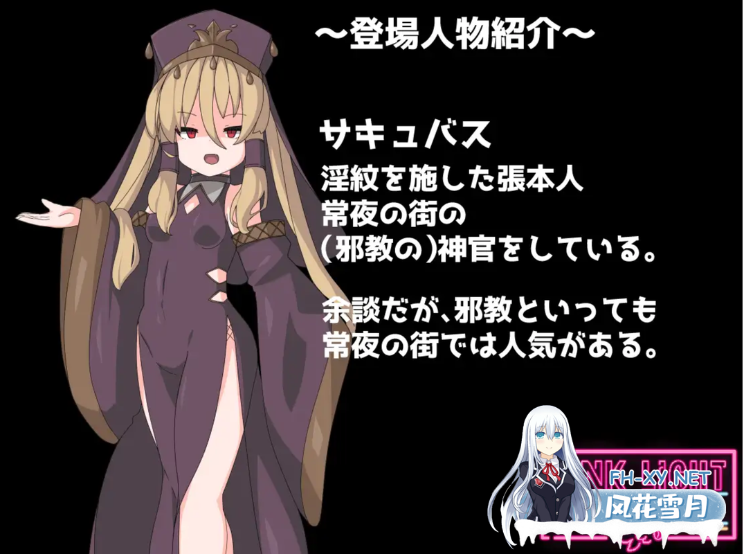 [ACT全动态]PINK LIGHT 银辱陷阱地牢 PINK LIGHT O辱エロトラップダンジョン v1.0.1 AI汉化版[-2.png
