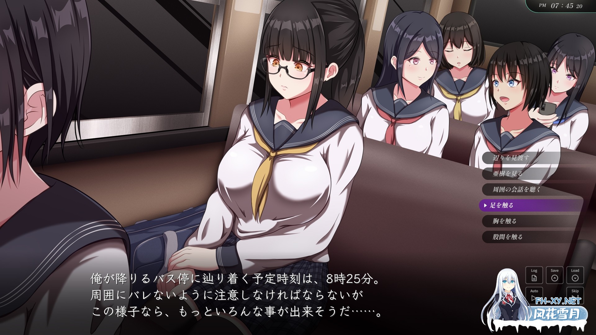 [SLG/PC/AI汉化] 背德的冲动 背徳の衝動 [900M]-6.jpg