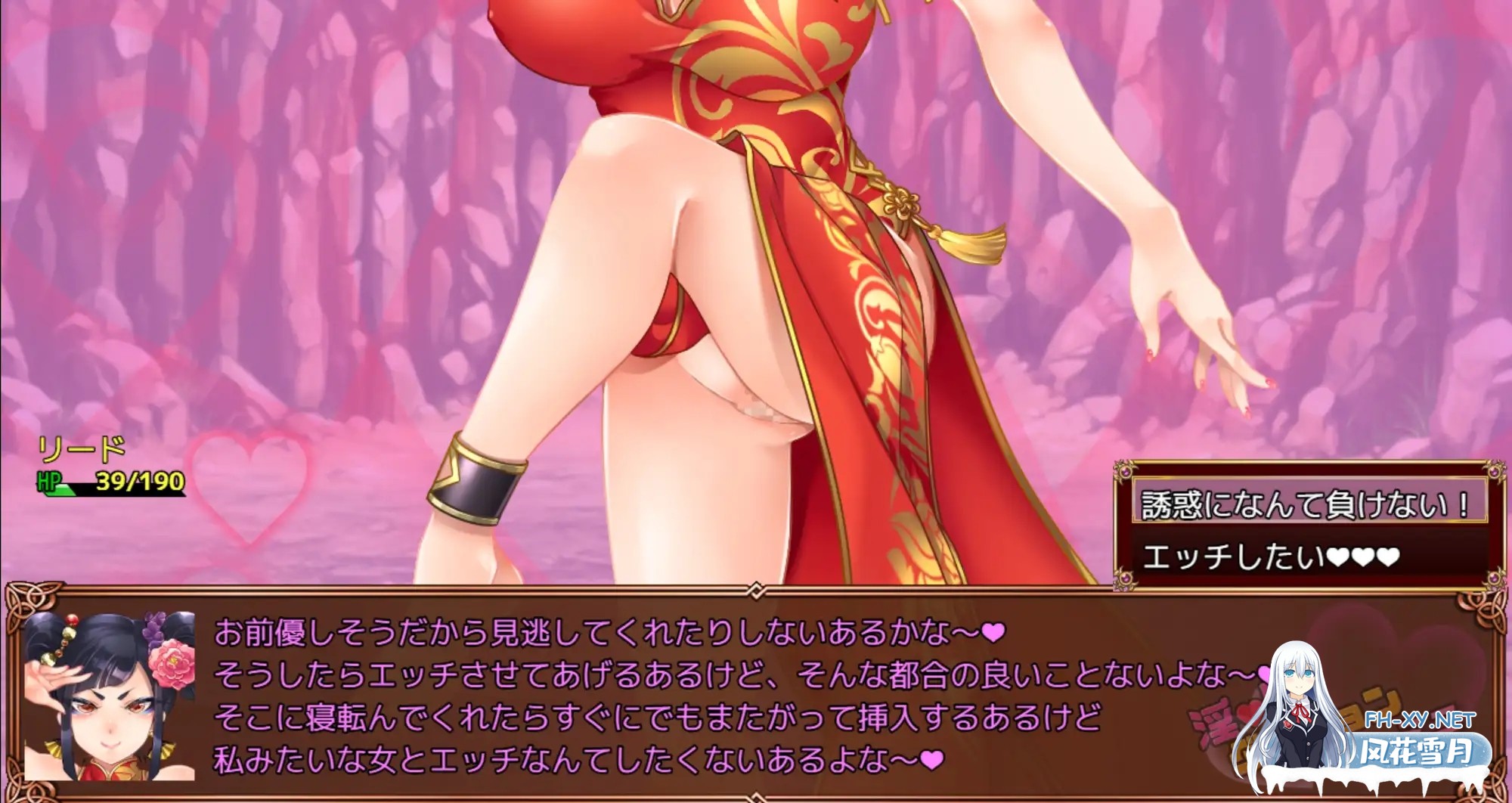 [RPG/AI汉化/动态/色诱/乳交/巨乳][RJ01327918/他力本願社团]淫荡迷宫/淫闘ダンジョン ミニ[PC/1.0G]-6.jpg