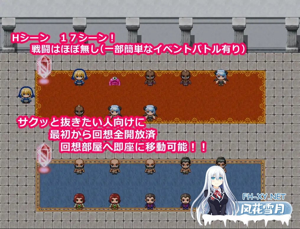 [RPG/机翻+AI文本/动态/伪娘/幻想/肛交][RJ01349717/ネピネピ社团]大屁股赏金猎人的冒险/デカ尻賞金稼ぎブリジットくんの冒険[+全回想解放][PC/900M]-6.jpg