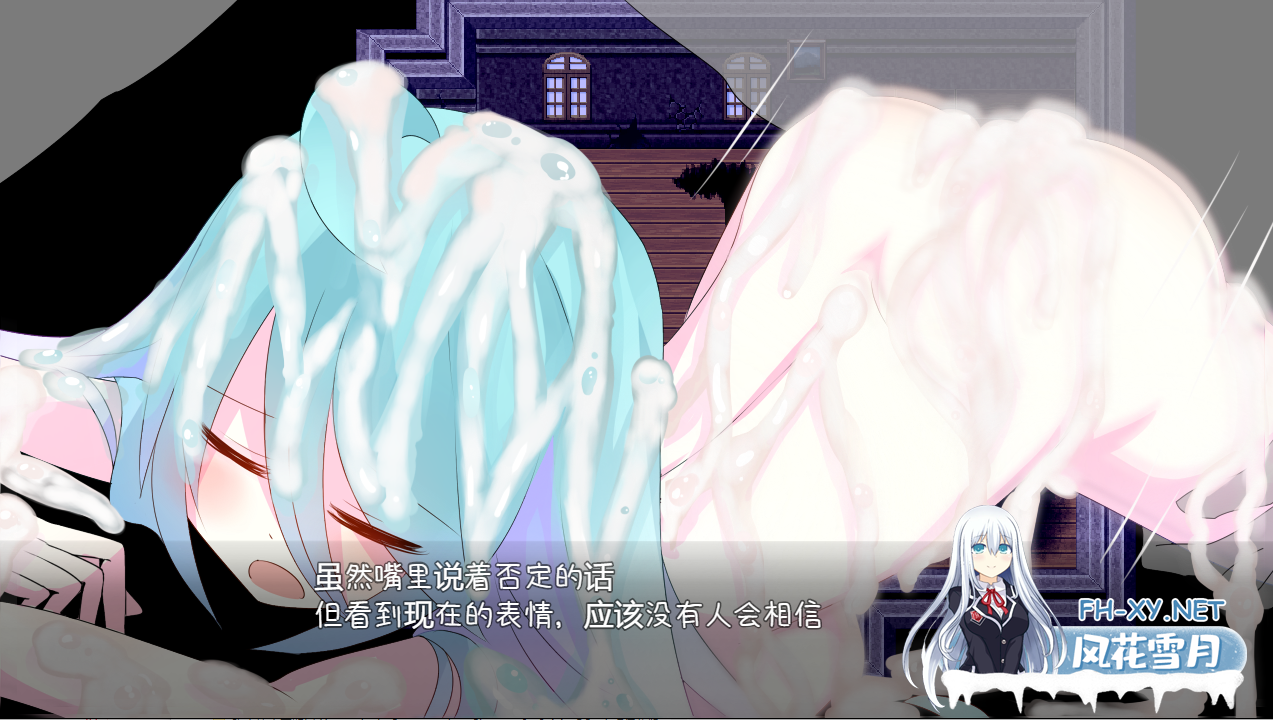[RPG/汉化/PC+安卓] 白色渴望 白の渇望 1.04 汉化版 [1.5G]-5.png