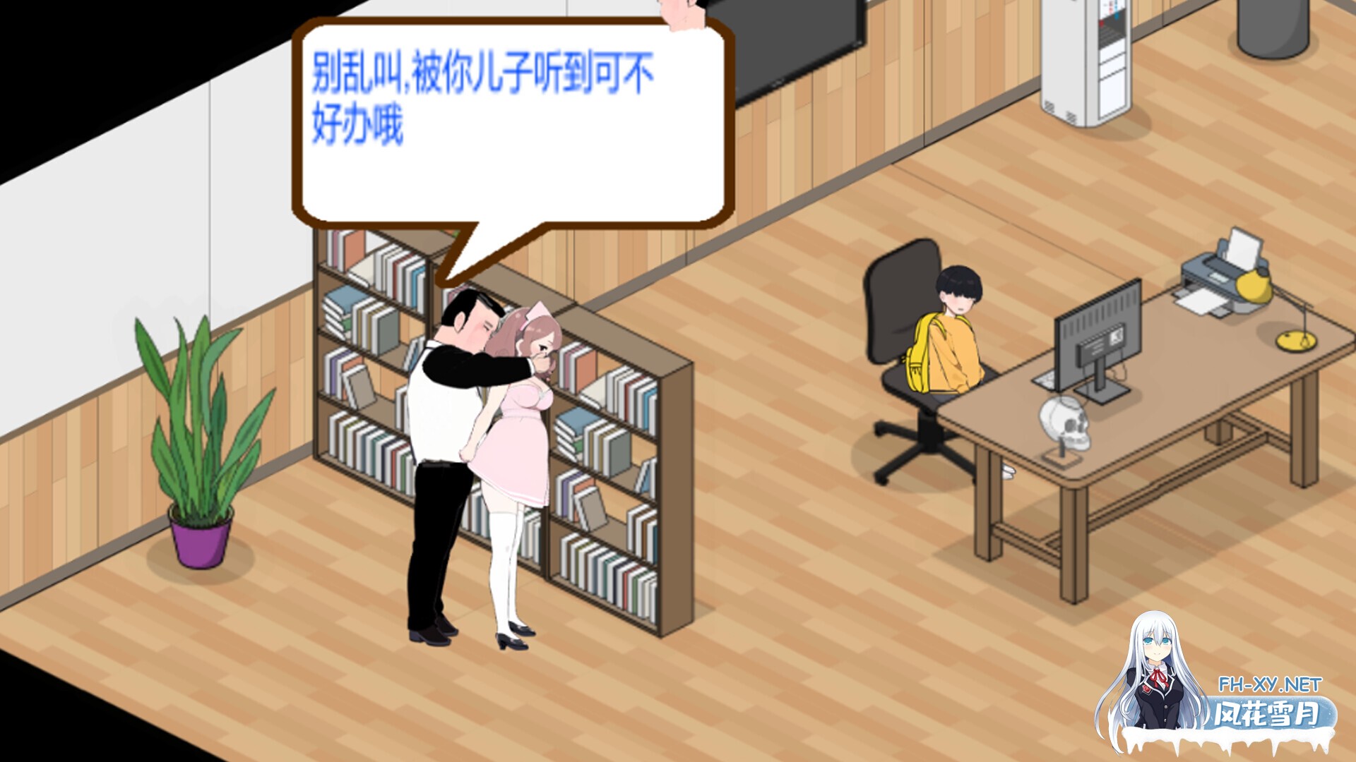 [SLG/经营/动态/官中/步兵/口交/巨乳/更新]黑山综合医院/黒山総合病院/BM General Hospital[Ver1.9][PC/1.80G]-2.jpg
