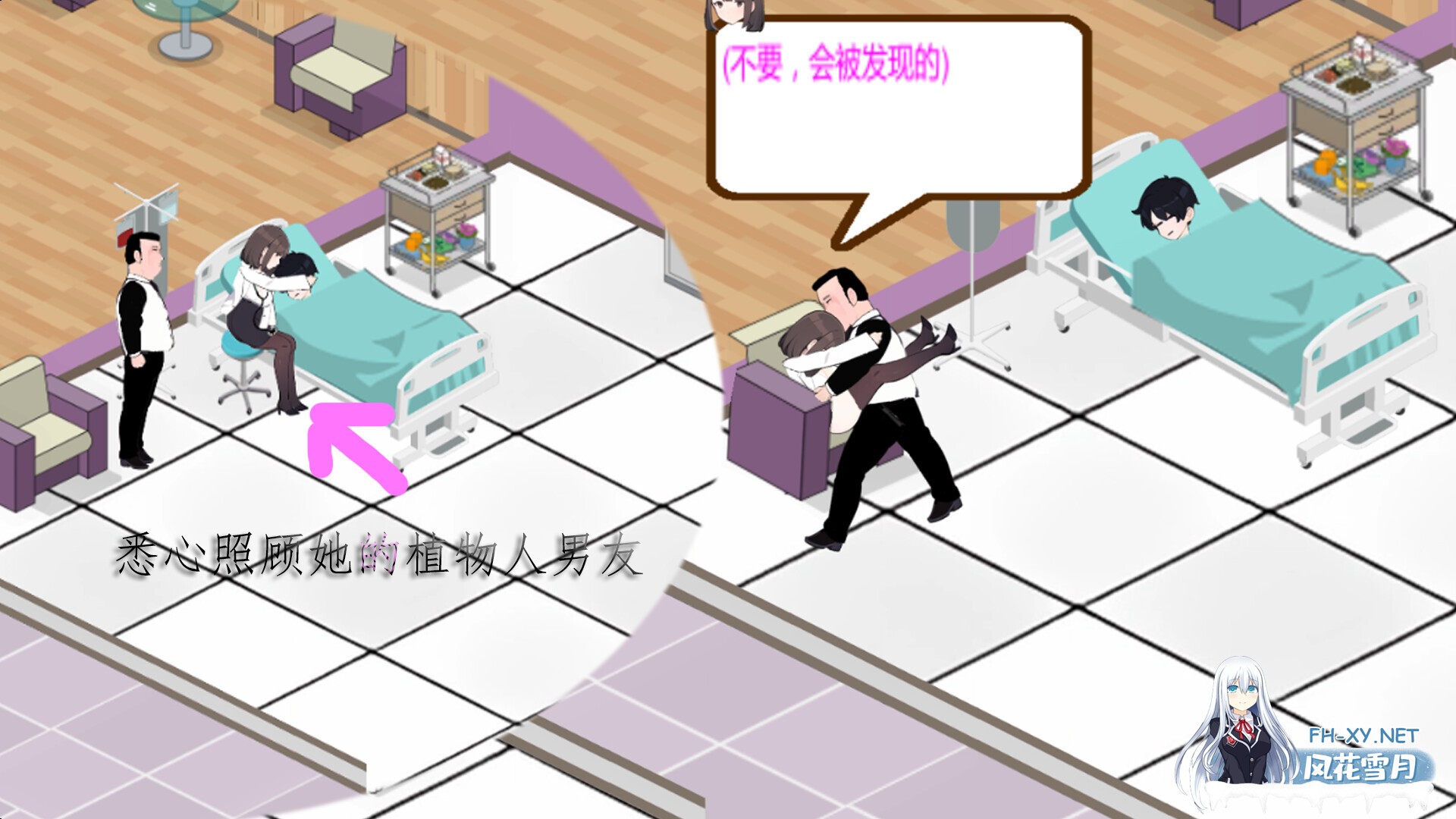 [SLG/经营/动态/官中/步兵/口交/巨乳/更新]黑山综合医院/黒山総合病院/BM General Hospital[Ver1.9][PC/1.80G]-6.jpg