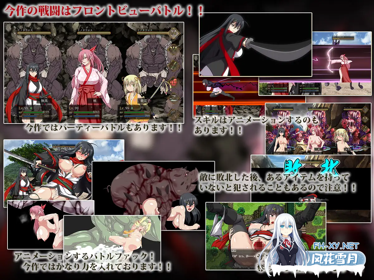 [RPG/汉化] 叛道武士 サムライヴァンダリズム v2.03 [8.6G]-8.png
