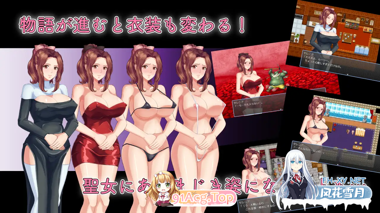[RPG/PC+安卓/NTR]人妻NTR：虔诚圣女塞莲妮亚V1.11 AI汉化正式版+全CG存档[][2.2G]-10.jpg