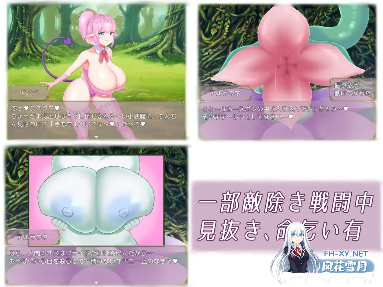 [RPG/AI汉化/反向奸/巨乳/魅魔/乳交/足交][RJ01190673/すたじおPPS社团]堕落的祈祷/堕落のプレジュア[Ver1.05][PC+安卓/3.20G]-11.jpg