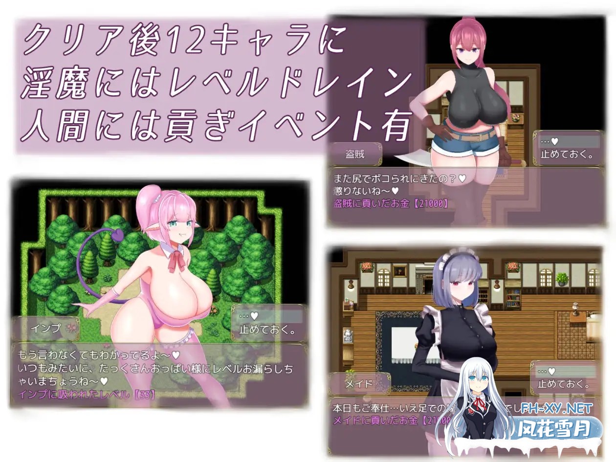 [RPG/AI汉化/反向奸/巨乳/魅魔/乳交/足交][RJ01190673/すたじおPPS社团]堕落的祈祷/堕落のプレジュア[Ver1.05][PC+安卓/3.20G]-12.jpg