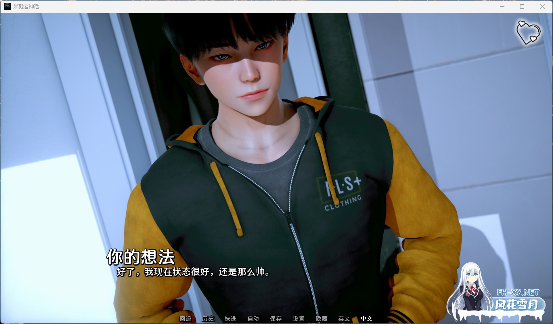 [SLG/PC+安卓]猎魔人传说 Myth of Slayer Ch.3 官方中文版[3G]-5.jpg