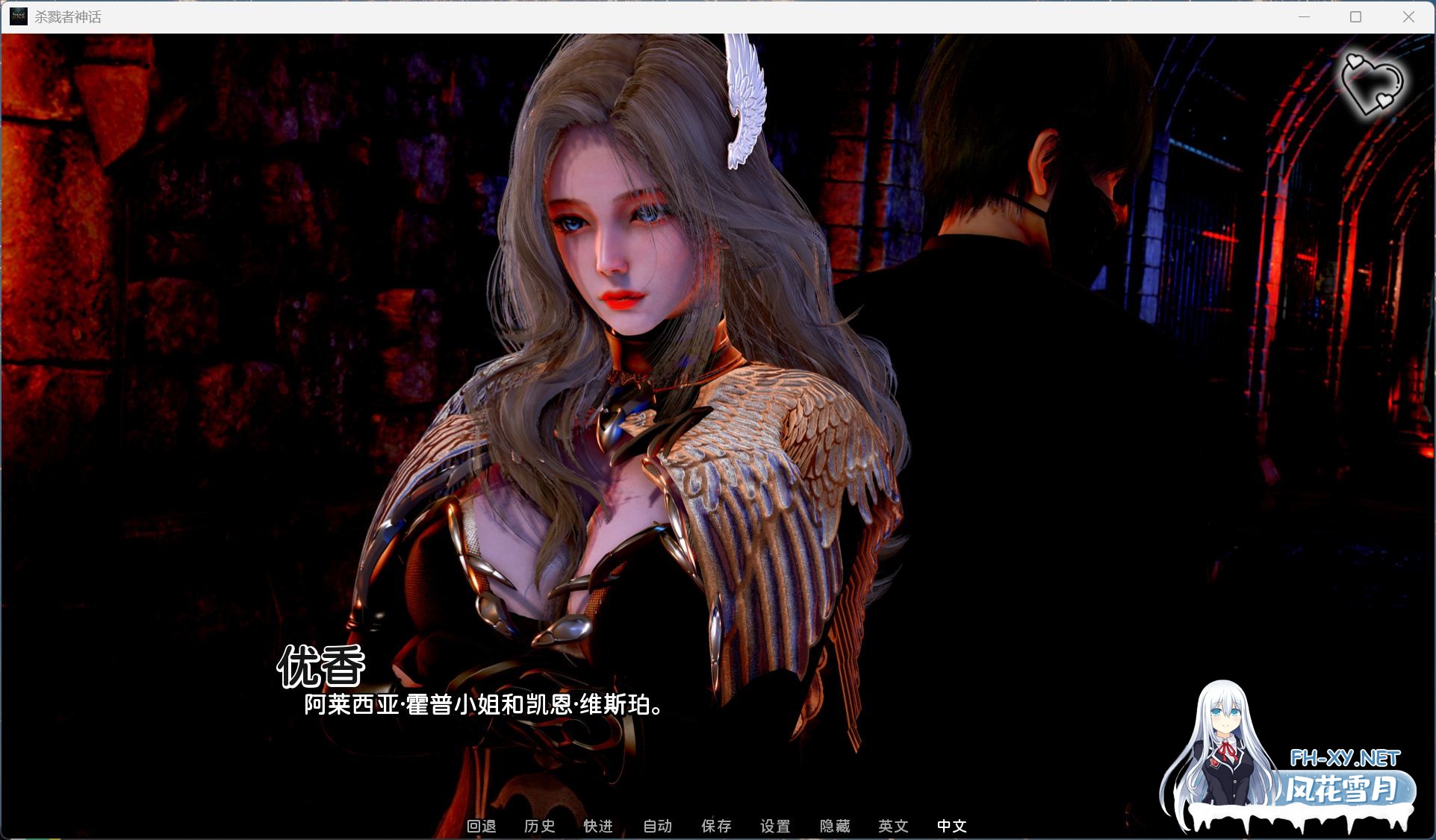 [SLG/PC+安卓]猎魔人传说 Myth of Slayer Ch.3 官方中文版[3G]-8.jpg