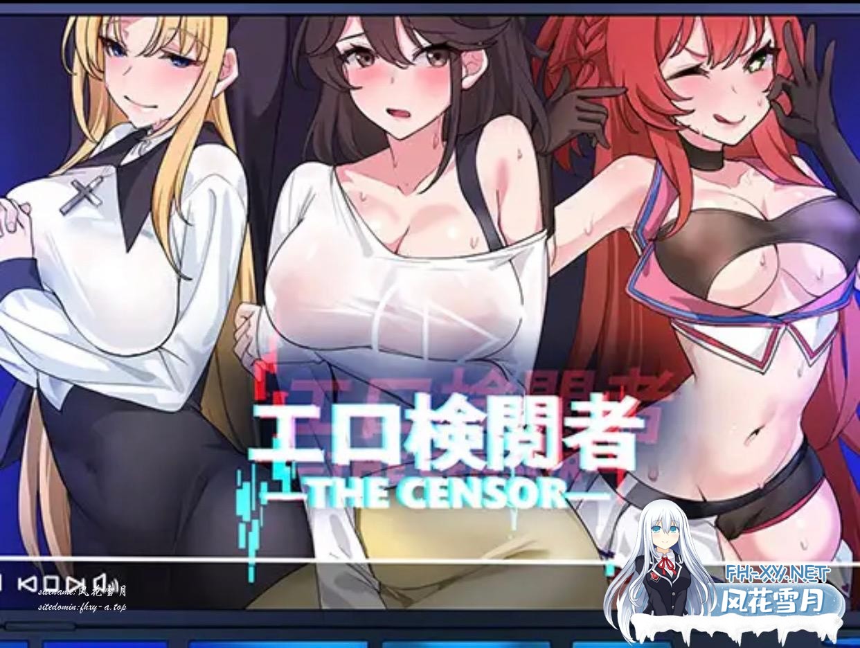 [RPG/NTR/官中] 社群审查 エロ検閲者(the censor) V3.1.5 官方中文版 +存档  [1G‘]-1.jpeg
