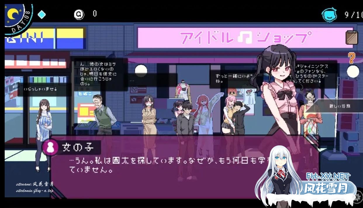 [RPG/NTR/官中] 社群审查 エロ検閲者(the censor) V3.1.5 官方中文版 +存档  [1G‘]-6.jpeg