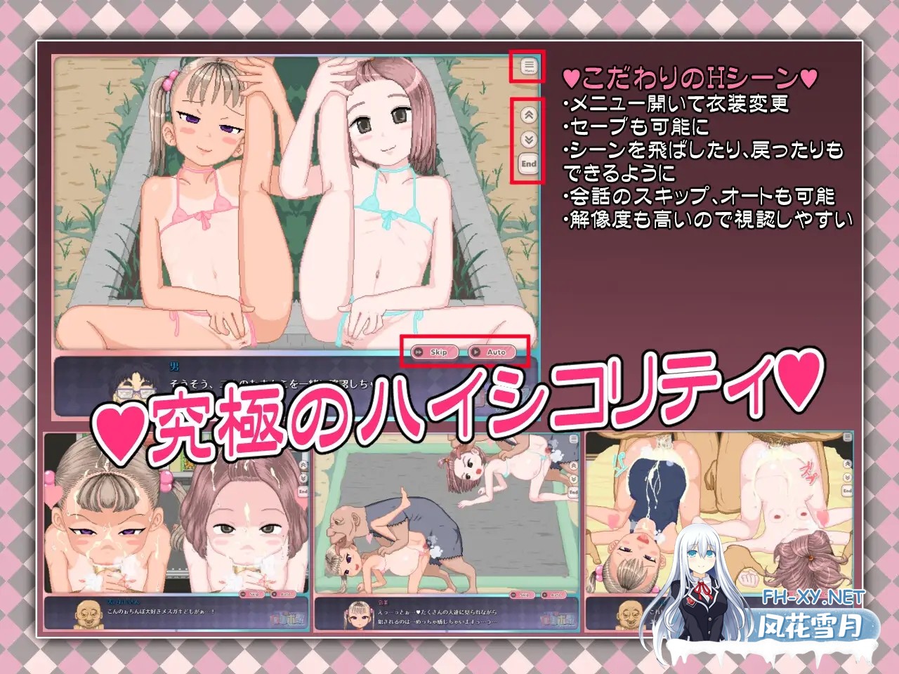 [探索RPG/DL官中/萝莉/强X/动态/怀孕/更新][RJ01199958/BLACK PANDA社团]令和DE洛丽塔薄荷/令和DE口リホイPeppermint[Ver1.20][PC/900M]-5.jpg