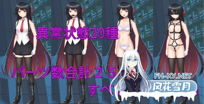 更新[肉鸽RPG/官中/动态]大小姐的迷宫探险（お嬢様のダンジョン探検）V1.09.1 DL官方中文[PC/1.1G]-4.jpg