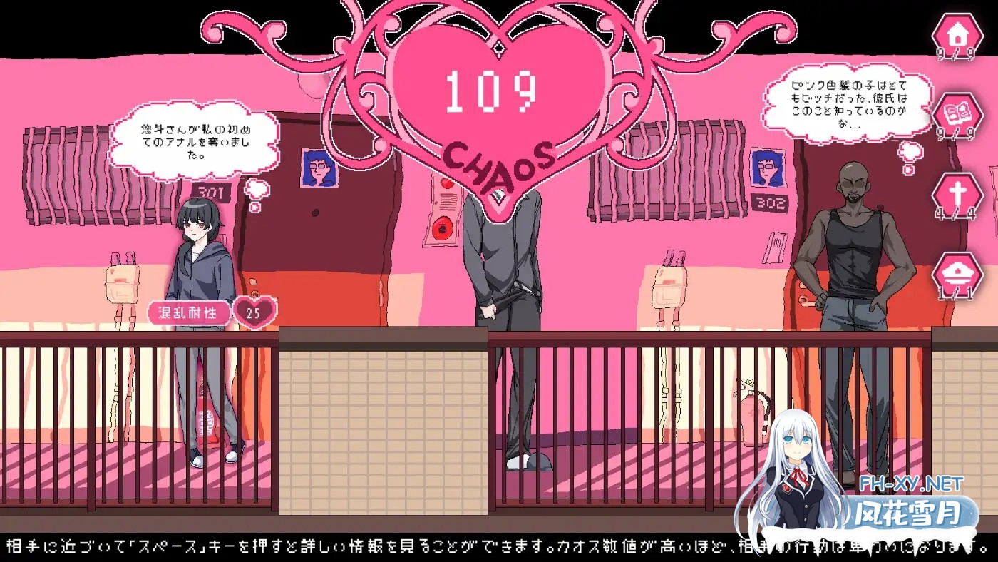 [RPG/PC/官中] エロ検閲者[the censor] 官方中文版 V3.1.5 官方中文版 [1G]-14.jpg