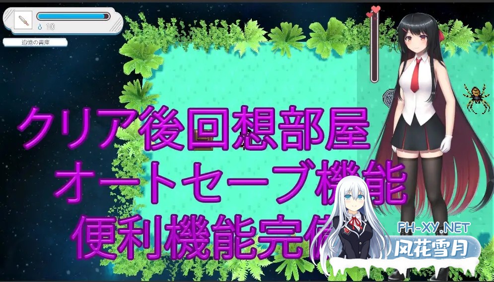 [RPG/更新/动态/DL官中/幻想/SM/拘束/羞耻][RJ419535/霜月楼社团]大小姐的迷宫探险/お嬢様のダンジョン探検[Ver1.09.1+存档][PC/1.10G]-5.jpg