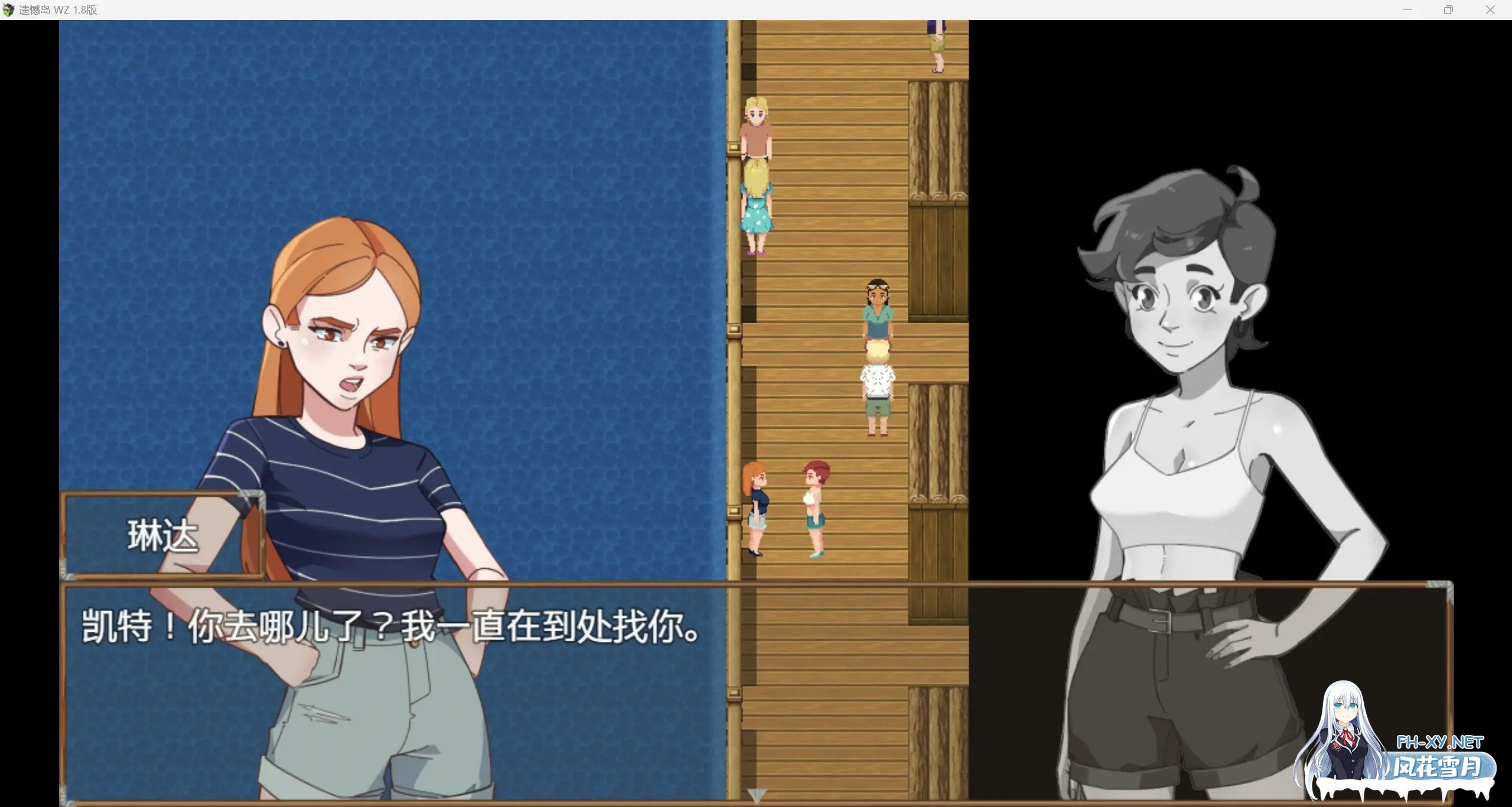 [RPG/动态/AI汉化/2D/足交/手交/更新]遗憾岛/Regret Island[Ver0.2.9.0][PC+安卓/1.60G]-7.jpg