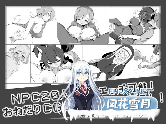 [RPG/AI汉化/正太/姐姐/中出/巨乳/动态][RJ01240899/いなずまそふと社团]过于宽容勇者的幻想世界RPG/勇者に寛容すぎるファンタジー世界RPG[PC/520M]-5.jpg