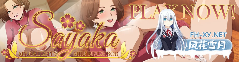 [SLG/机翻/动态/巨乳/乳交]我的淘气辣妈邻居沙耶香/Sayaka My Naughty Milf Neighbor[PC/500M]-2.jpg