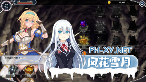 [日系精品SLG/官中/动态] 带我去地下城吧！！ Ver2025.2.7 v1.6.0r13 官方中文步兵版[3.48G]-9.png
