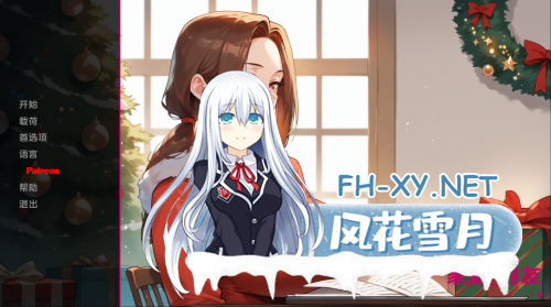 [SLG/官中/NTR]家族朋友：家外篇Family Friends Beyond Home Ver1.4 官方中文版[336M-10.png