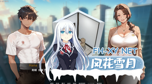 [SLG/官中/NTR]家族朋友：家外篇Family Friends Beyond Home Ver1.4 官方中文版[336M-9.png
