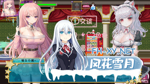 [日系ACT/像素/官中/战斗H]少女的求生之路2-血色洋馆- 少女の生きる道2-血色洋館-[300M]-8.png