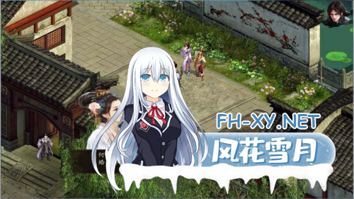 [武侠RPG/官中/魔改版] 金庸群侠传5 爱与死 仙狐MOD 五周年1.22.1.2 官方中文版[5.95G]-5.png