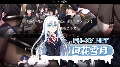 [日系SLG/汉化/猥亵]背德的冲动 背徳の衝動 官方中文版[979M]-9.png