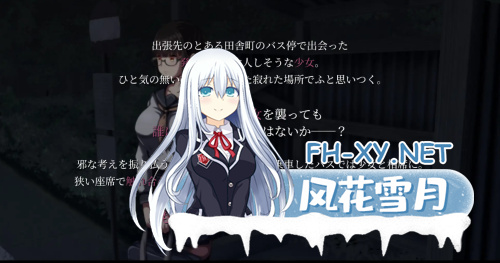 [日系SLG/汉化/猥亵]背德的冲动 背徳の衝動 官方中文版[979M]-10.png
