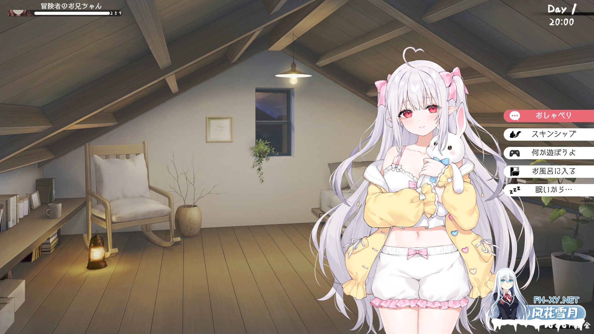 [SLG/官中/动态/PC+安卓joi]和存在感薄弱妹妹一起的简单生活 v0.7[1.58G]-15.jpg