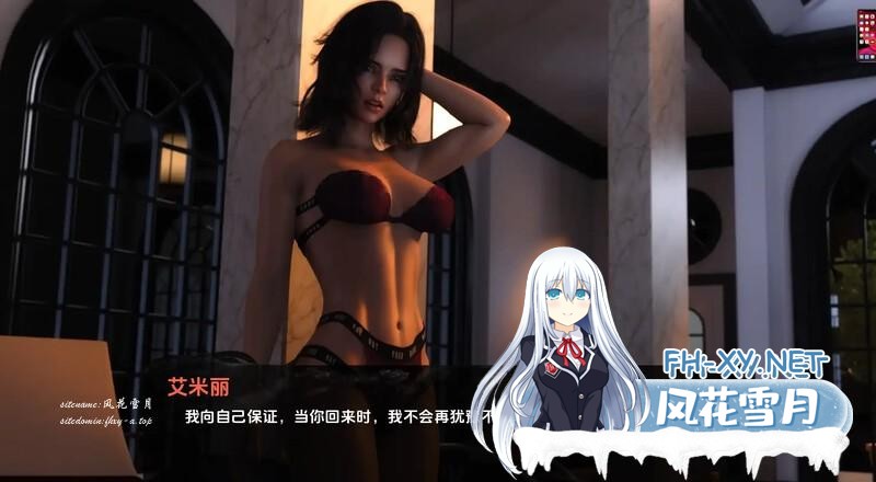 [SLG/官中]光明之主/光明领主（Bright Lord）v1.5.0 官中步兵版[PC/2.7G]-8.jpg