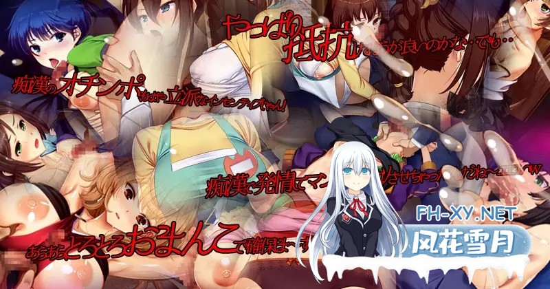 [SLG/官中]満車率300%弐 全車線合流版[PC/10G]-4.jpg