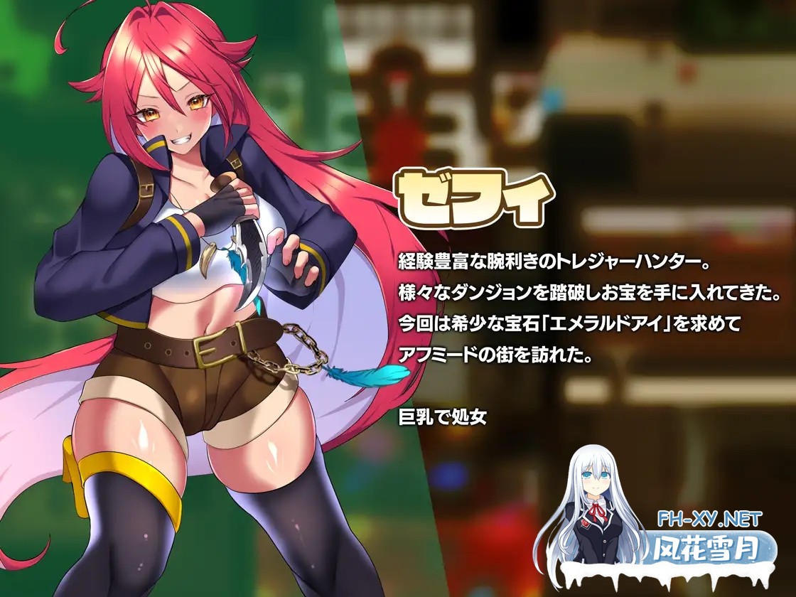 [RPG/机翻+AI文本/动态/战斗H/援交/中出/强X/巨乳][RJ01324400/アイオライト社团]被欲望玷污的探索者/EMERALD TREASURE -欲望に汚される探索者-[Ver1.00][PC/1....-11.jpg