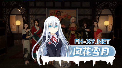 [精品古风3D互动/中文/步兵/全动态] 极品采花郎 V1.3.4 官中步兵版 +存档[6.73G]-2.png