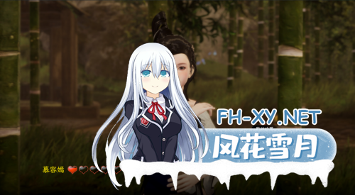 [精品古风3D互动/中文/步兵/全动态] 极品采花郎 V1.3.4 官中步兵版 +存档[6.73G]-8.png