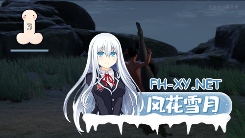 [精品古风3D互动/中文/步兵/全动态] 极品采花郎 V1.3.4 官中步兵版 +存档[6.73G]-11.png