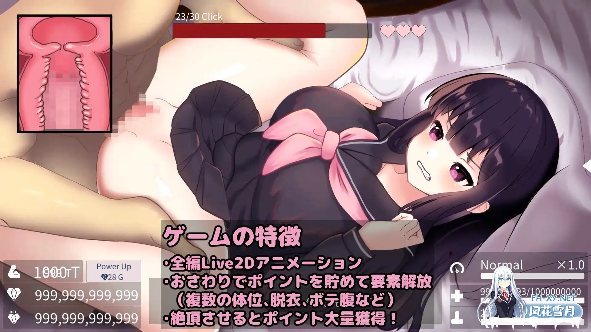 [SLG/PC/AI汉化] 父女密室～不H就无法逃出～ 父娘と密室～セックスしないと出られない部屋で反抗期の娘 v2.00去码版 [269M]-3.jpg