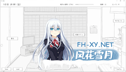 [互动SLG/机翻/黑白色]与长生萝莉狐共度的30天 長命ロリ狐との30日間 挂载机翻汉化[100M/新作]-2.png