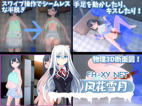 [SLG/3D/官中/全动态]理想的父亲～与爱女的同居生活～ 理想のおとうさん ～愛娘との同棲生活～Ver.1.2.7+DLC-4.png