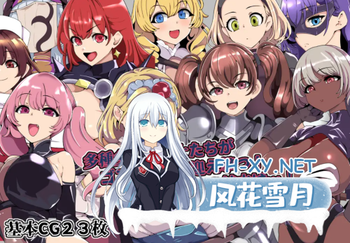 [日系RPG/AI汉化] 哥布林王的霸道～沉沦于欲望的王国～ ゴブリンロードの覇道～欲望に沈む王国～Mtool汉化[801M]-3.png