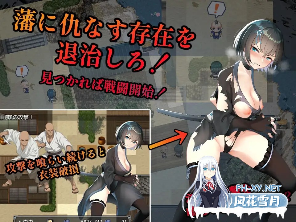 [RPG/机翻+AI汉化/动态/战斗H/和服/幻想][RJ01360268/中に出し亭社团]藩守的刀华/藩守の刀華[PC/1.30G]-2.jpg