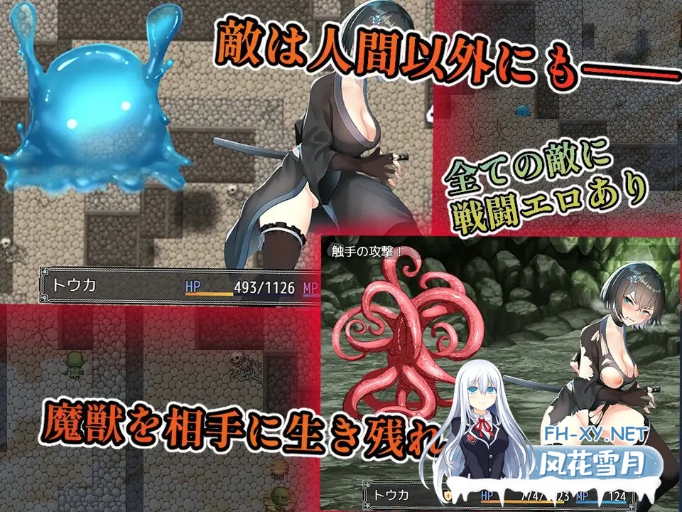 [RPG/机翻+AI汉化/动态/战斗H/和服/幻想][RJ01360268/中に出し亭社团]藩守的刀华/藩守の刀華[PC/1.30G]-3.jpg