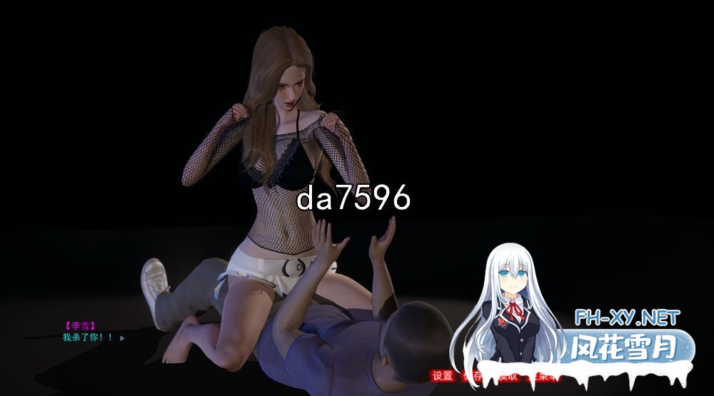 [SLG/PC+安卓模拟] 小十七:淫魔小道人 中文版 [2G]-5.jpg