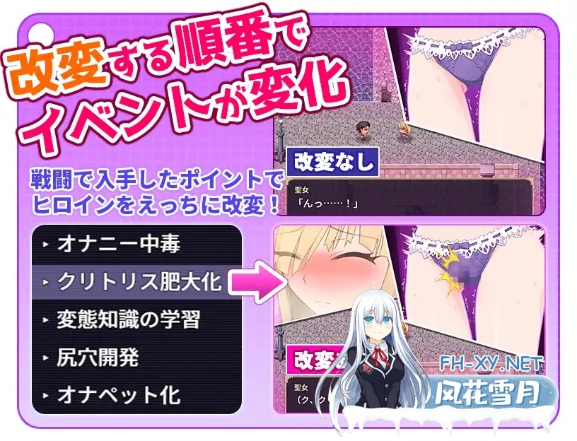[RPG/AI汉化/动态/战斗H/幻想][RJ01122907/無様な末路社团]高贵纯洁的大小姐因人生改变而走向毁灭~最终沦为肉便器而结束人生～/気高く清楚なお嬢さ...-1.jpg